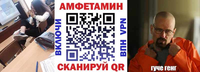 АМФ Розовый  Обь 