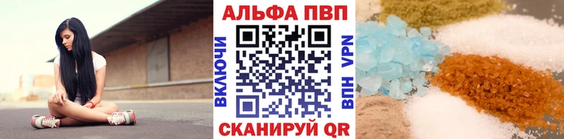 A-PVP СК  Обь 