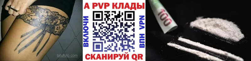 Alpha-PVP VHQ Обь