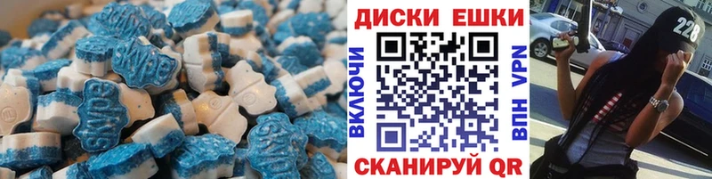 Экстази XTC  где можно купить   Обь 