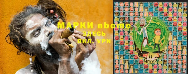 MDMA Белокуриха