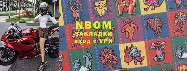 стафф Балахна