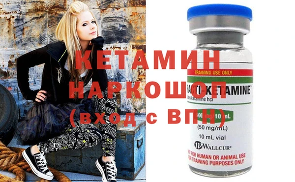MDMA Белокуриха