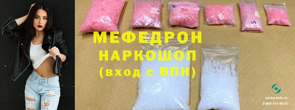 ALPHA-PVP Беломорск