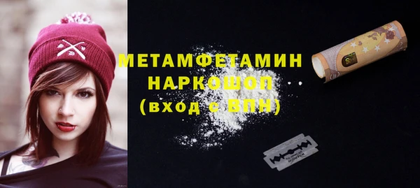 кокаин перу Каменск-Шахтинский