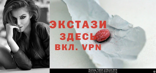 MDMA Белокуриха