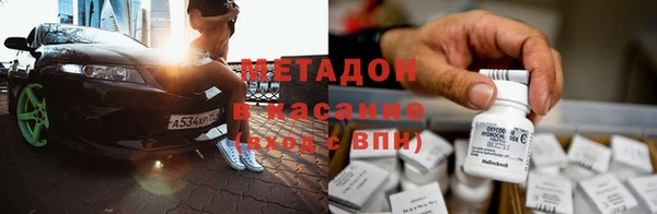 MDMA Балабаново