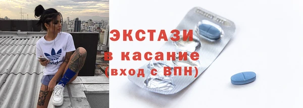 ALPHA-PVP Беломорск