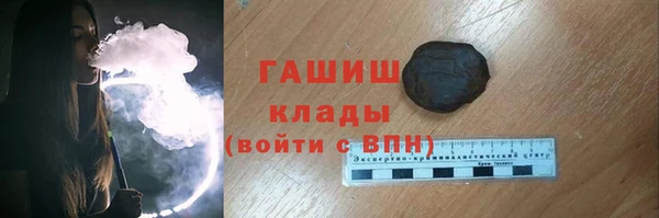 ALPHA-PVP Беломорск
