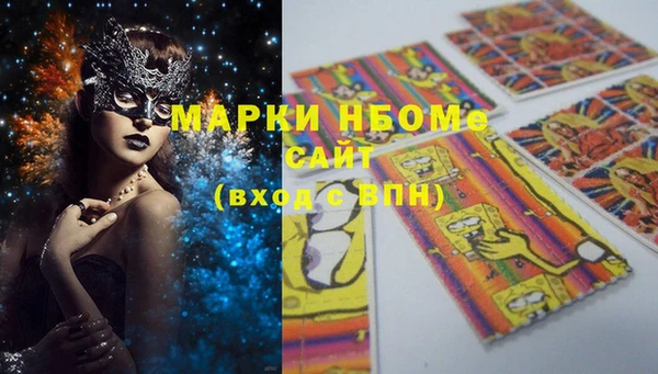 MDMA Белокуриха