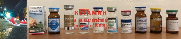 ALPHA-PVP Беломорск