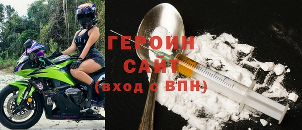 MDMA Белокуриха