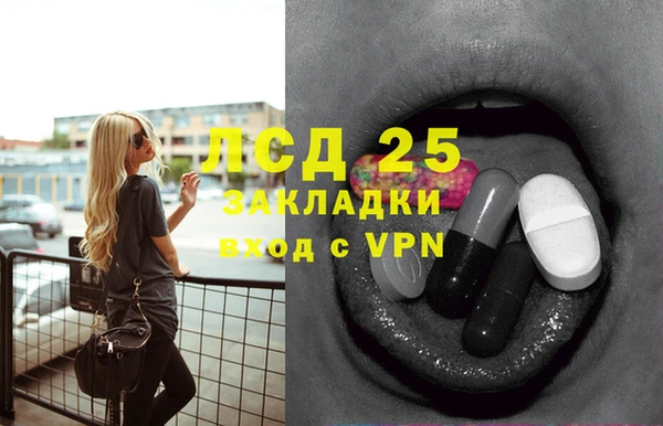 MDMA Белокуриха