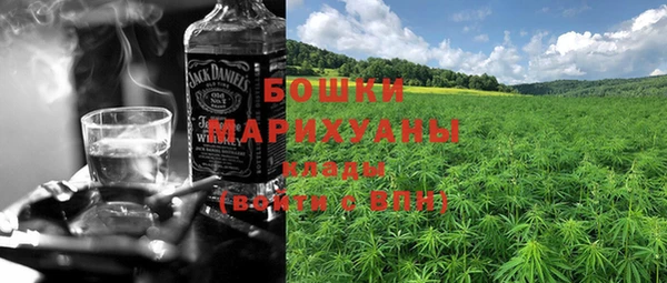 MDMA Белокуриха