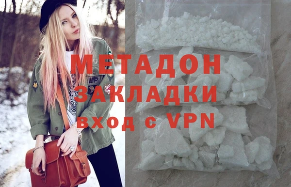 ALPHA-PVP Беломорск