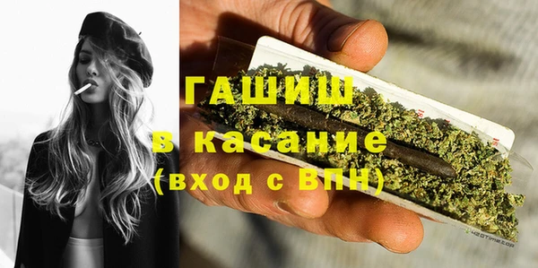 MDMA Белокуриха
