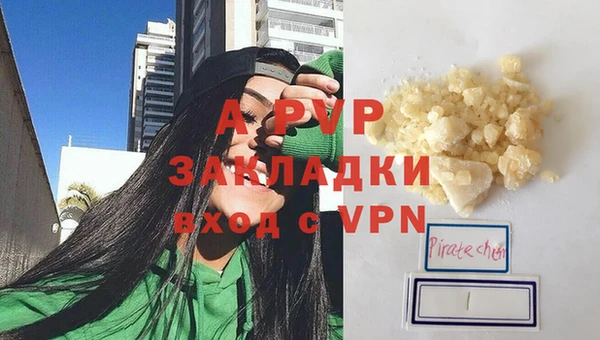 ALPHA-PVP Беломорск