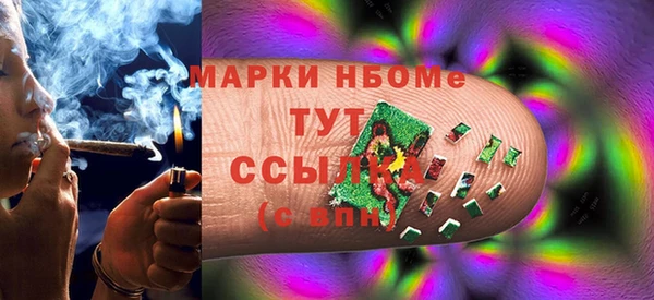 MDMA Белокуриха