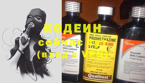 ALPHA-PVP Беломорск