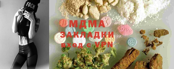 MDMA Белокуриха