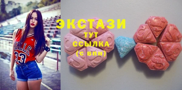 ALPHA-PVP Беломорск