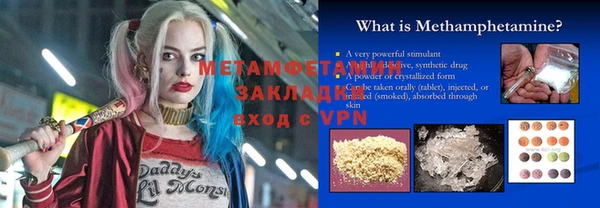 ALPHA-PVP Беломорск