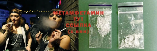 MDMA Белокуриха
