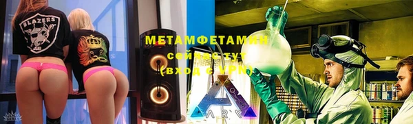 ALPHA-PVP Беломорск