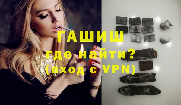 ALPHA-PVP Беломорск