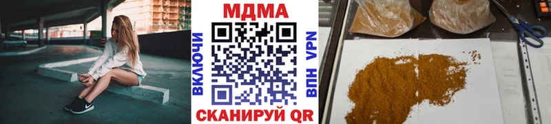 магазин    Обь  МДМА кристаллы 