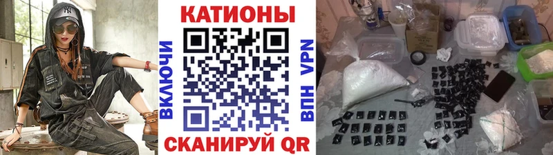 Мефедрон кристаллы  Обь 