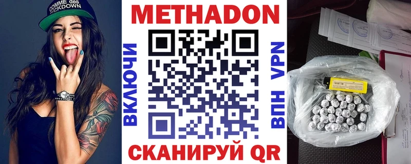 дарнет шоп  Обь  Метадон мёд 