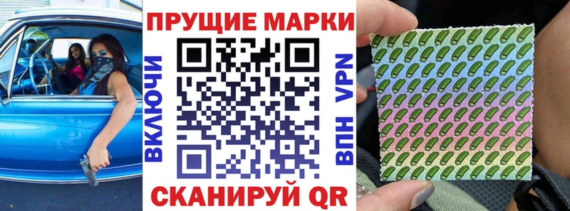Марки 25I-NBOMe 1,8мг hydra сайт Обь закладки