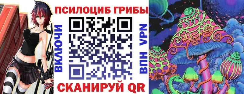 Галлюциногенные грибы Psilocybe  omg зеркало  Обь 