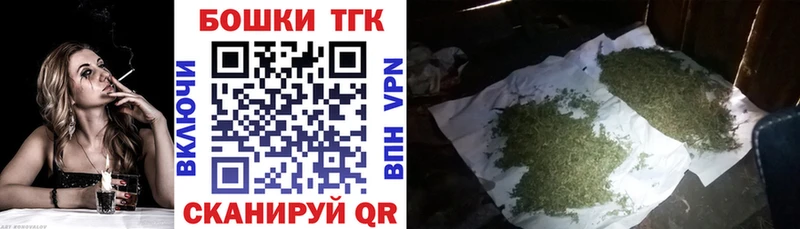 Бошки Шишки Ganja  купить наркотик  Обь 